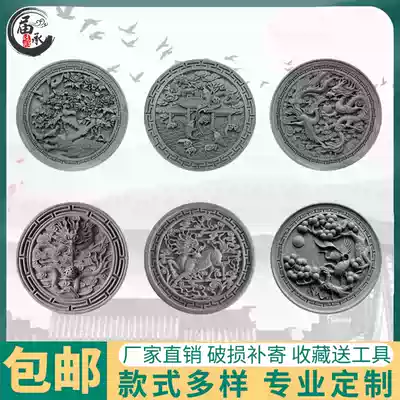 The round brick carving antique brick carving Chinese relief ancient building shadow wall pendant decoration custom Welcome Wall