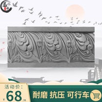 Antique brick carving lotus base 1 m wall decoration skirting line frame line Chinese Wall courtyard brick carving