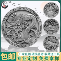 Cheng round brick carving antique brick carving Chinese round relief ancient building wall pendant decoration custom 60cm