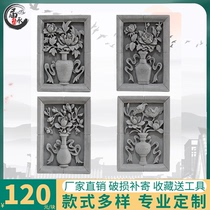 Fugui Pingan brick carving relief ornaments Chinese ancient brick carving antique Huizhou garden decoration Magnolia peony flower
