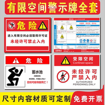 Limited Space Security Warning Signs Limited Space Water Storage Septic Tank Job Safety Informed Signs Construction Site Warning Signs Public Signs Duty Bar Custom PVC aluminum plate ID cards Upper wall