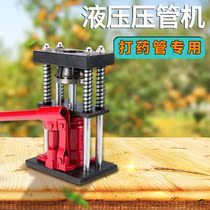 Pipe pressure Machine Manual hydraulic pipe fastening machine agricultural spraying water pipe fastening pump sprayer pipe high pressure hose copper joint