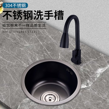 Black round sink single tank 304 stainless steel home kitchen sink basin under counter balcony pool