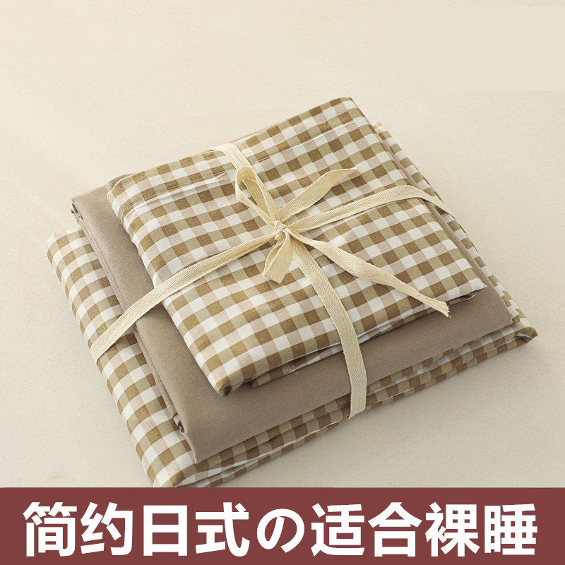 Washed cotton unprinted wind ins four-piece bedding soft quilt cover bed sheet dormitory 4 three-piece Japanese Nordic