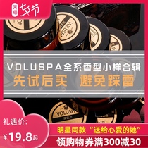 voluspa scented candle sample hand-packed 15g trial package sleep-aid fragrance can be used for about 3-4 hours