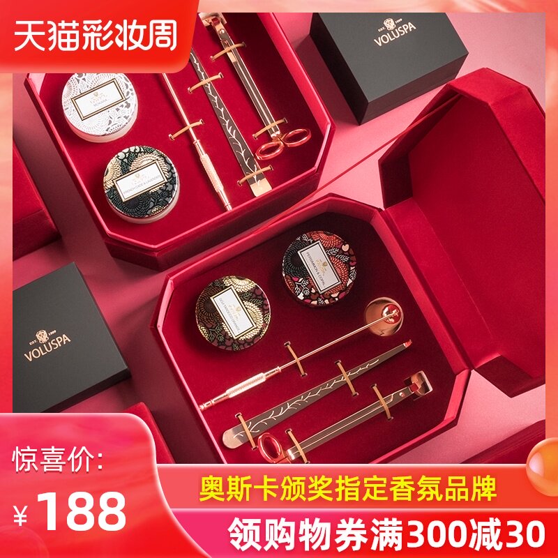 VOLUSPA NEW WEDDING GIFT Wedding GIFT for new couple SCENTED candle GIFT BOX Hand gift Bridesmaid Tanabata VALENTINE's DAY