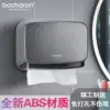 Hotel toilet paper box Wall-mounted powder room toilet paper towel box Wall-mounted toilet household toilet paper box without punching