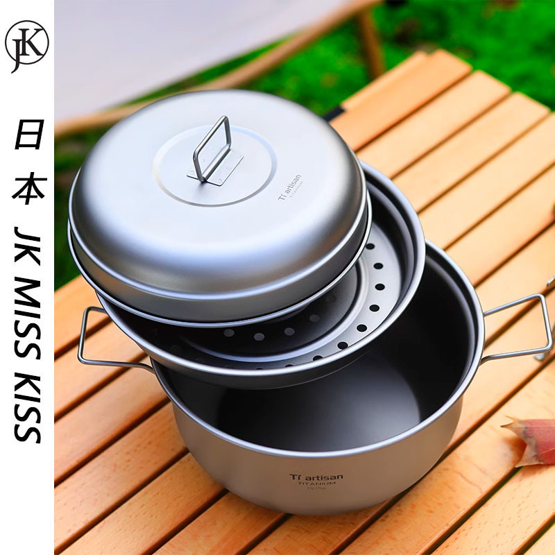 Japanese Genuine Jk Pure Titanium Steamer Outdoor Soup Pot Camping Cookware with Steaming Tray Titanium Alloy Pot Set Large Capacity Cookware