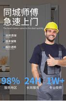 Beijing door and window repair furniture installation wooden door repair sliding door security door cabinet wardrobe repair door-to-door service