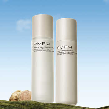 PMPM白松露水120ml 乳100g券后179元包邮