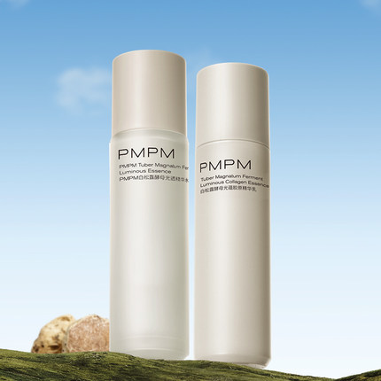 【立即抢购】PMPM白松露水乳精华级套装抗皱紧致胶原舒缓保湿提亮