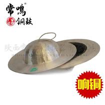 Bronze drum 24CM big top cymbal big hat cymbal 7-inch gong and drum team special cymbal Yangko team special instrument