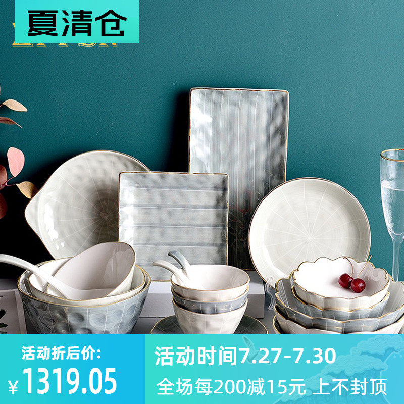 Italy ZPPSN dish set Household combination Light luxury European Phnom Penh simple tableware chopsticks bowl plate