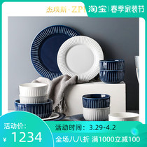 ZPPSN simple wind bowls Chopsticks Dishes Combined Home Deblue Nordic Wind Cutlery Bowls Dish Dishes Suit Gift Boxes