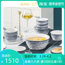 ZPPSN Day-Style Dishes Suit Home Creative Nordic Ceramic Bowls Tray Bowls Chopstick Mesh Red Cutlery Combinations Light Extravagant