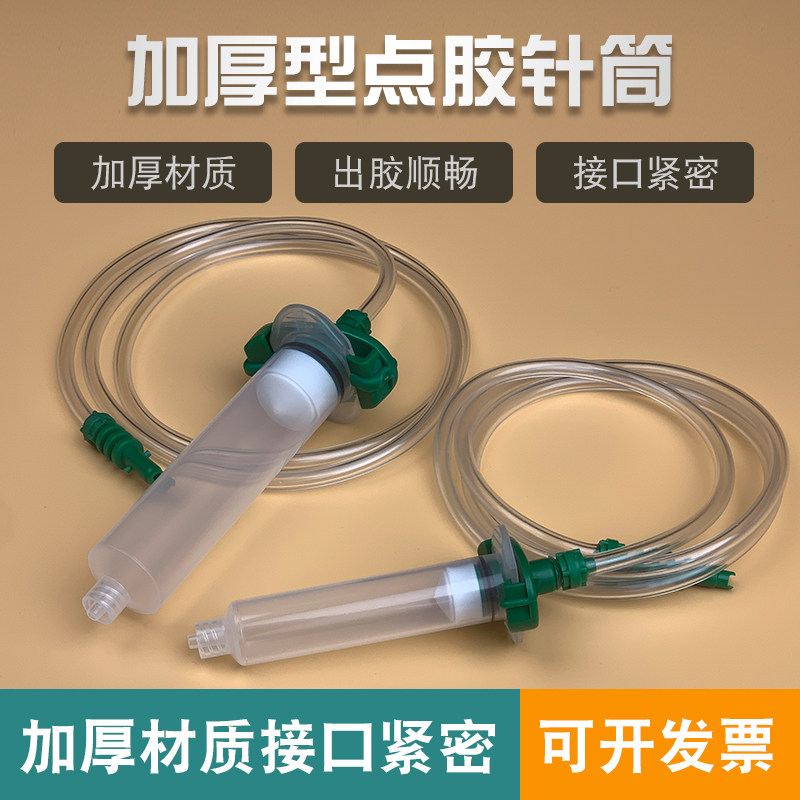 点胶机针筒适配器10CC30CC55CC打胶配件大号点胶针管注射胶筒接头