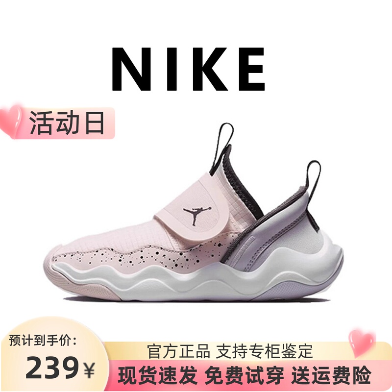 [Official Genuine] Nike Children's Shoes Little Shark Girls' Slip-On Lightweight Breathable Sneakers