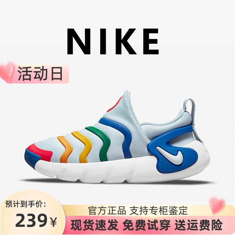 [Official Genuine] Nike Third Generation Caterpillar New Children's Shoes for Boys, Casual Sports Shoes for Young and Middle-Aged Boys