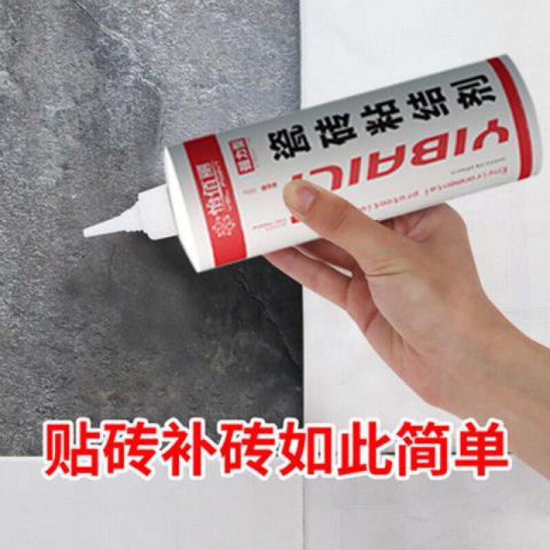 Yi Bai Li tile adhesive strong adhesive instead of cement repair wall tile floor tile shedding household adhesive backing adhesive