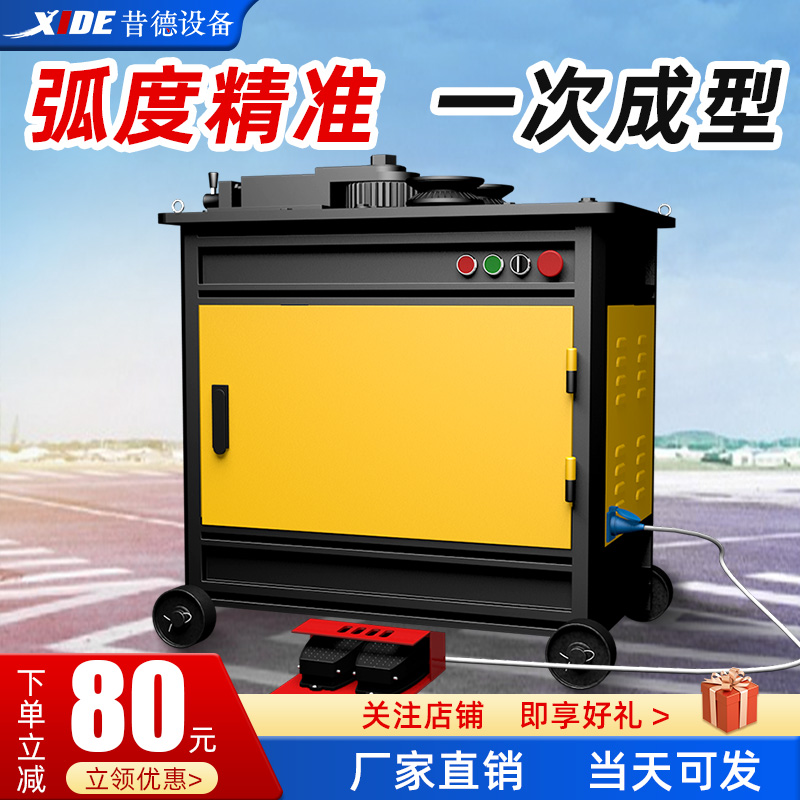 Steel bar bending machine rounding machine CNC thread 32 roll round bending machine electric automatic arc circle rounding machine