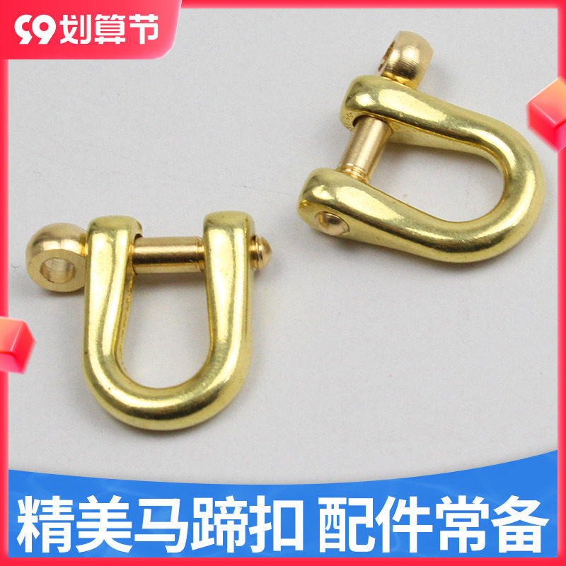 Dog Brass Accessories Horseshoe Buckle