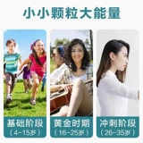 Висцзяйский вазийский кальций -железо -цинк жеватель