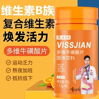 60 таблеток многомерных таблеток таурина