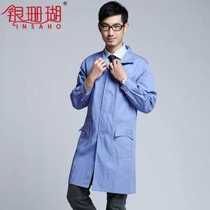 D0 gown radiation protection work clothes S0 work clothes 1 coral room windbreaker jacket men and women H work clothes silver machine room model monitoring large