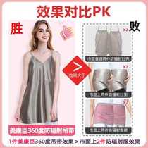 Four-piece Kangchen bellyband apron beautiful anti-radiation and anti-radiation clothing maternity clothing female office worker sling