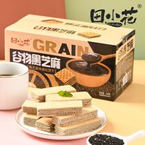 Tian Xiaohua black sesame wafer biscuits grain independent packaging sandwich biscuits bagged casual snacks flagship store