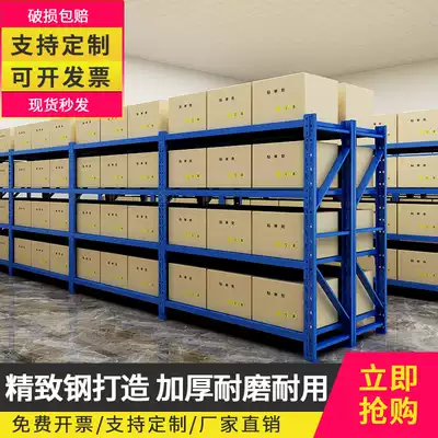 Xinlaibang storage heavy-duty shelf warehouse household multi-layer shelf warehouse multi-function floor display iron frame