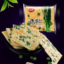 (exalted scallion) YouMejia no cane sugar scallion soda with biscuit substitute office refreshments salty snacks