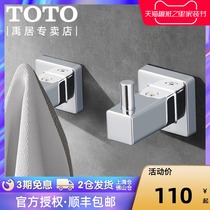 TOTO bathroom hardware pendant clothes hook YRH408C YRH406C wall mounted clothes hat stainless steel adhesive hook