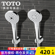 TOTO Handheld Shower Head TBW01008 TBW01010B Home Toilet Round Shower Head Universal Booster Shower