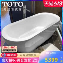 TOTO INDEPENDENT BATH PAY1717CPT acrylic 1 7 m Anti-slip bathtub Independent type with skirt Bath Tub