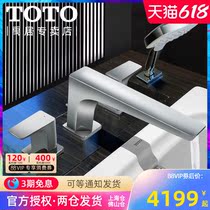 TOTO bathtub sitting type tap TBG07202B 07305B four-hole pull-out cylinder side tap embedded water nozzle