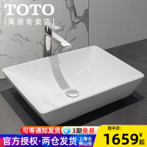 TOTO New Wise Terrace Basin LW1735B Toilet Ceramic Handwashing Sink Table Style Wash Face Wash Basin