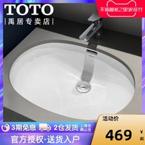 TOTO basin washbasin LW546B home toilet Oval wash basin Zhijie recessed Basin