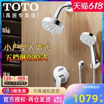 TOTO concealed shower head TBW01013 01018 TBS04304B into wall concealed hot and cold water shower top spray