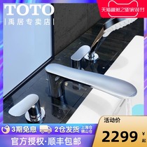 TOT bathtub faucet TBG01202 201 305B cylinder side copper alloy pull-type handheld shower shower nozzle