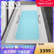 TOTO cast iron recessed tub FBY1600 1520HP1 6 M 1 5 m bath bath with handrail