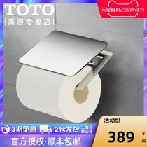 TOTO new paper roll machine YH902C YH903C toilet stainless steel toilet paper holder toilet paper holder