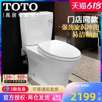 TOTO SMART TOILET CW982EB ANTIBACTERIAL DRYING Toilet Bowl Heating Silent Water Saving Toilet Bowl