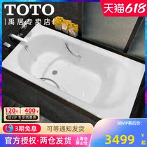 TOTO Pearlescent Bathtub PPY1650P 1750HP Embedded Home Small-family Bubble Bath with anti-slip bathtub