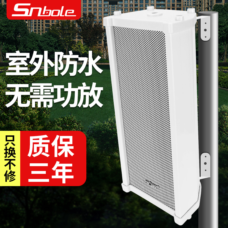 Sacred Castle Music Post Outdoor Waterproof Bluetooth Sound Suit Outdoor Indoor Mall Dining Room Dining shop Door Head lip Factory School Garden Public Broadcasting Dingpressing wall-mounted loudspeaker wall-mounted Speaker
