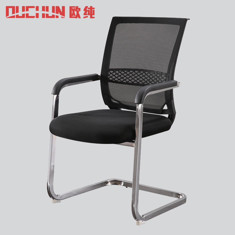 Shanghai conference chair office chair reception chair guest chair training chair arch staff chair mahjong chair computer network chair