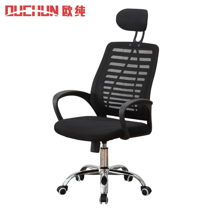 Office chair boss chair chair head chair human engineering backchair household net cloth can lift and landing chair
