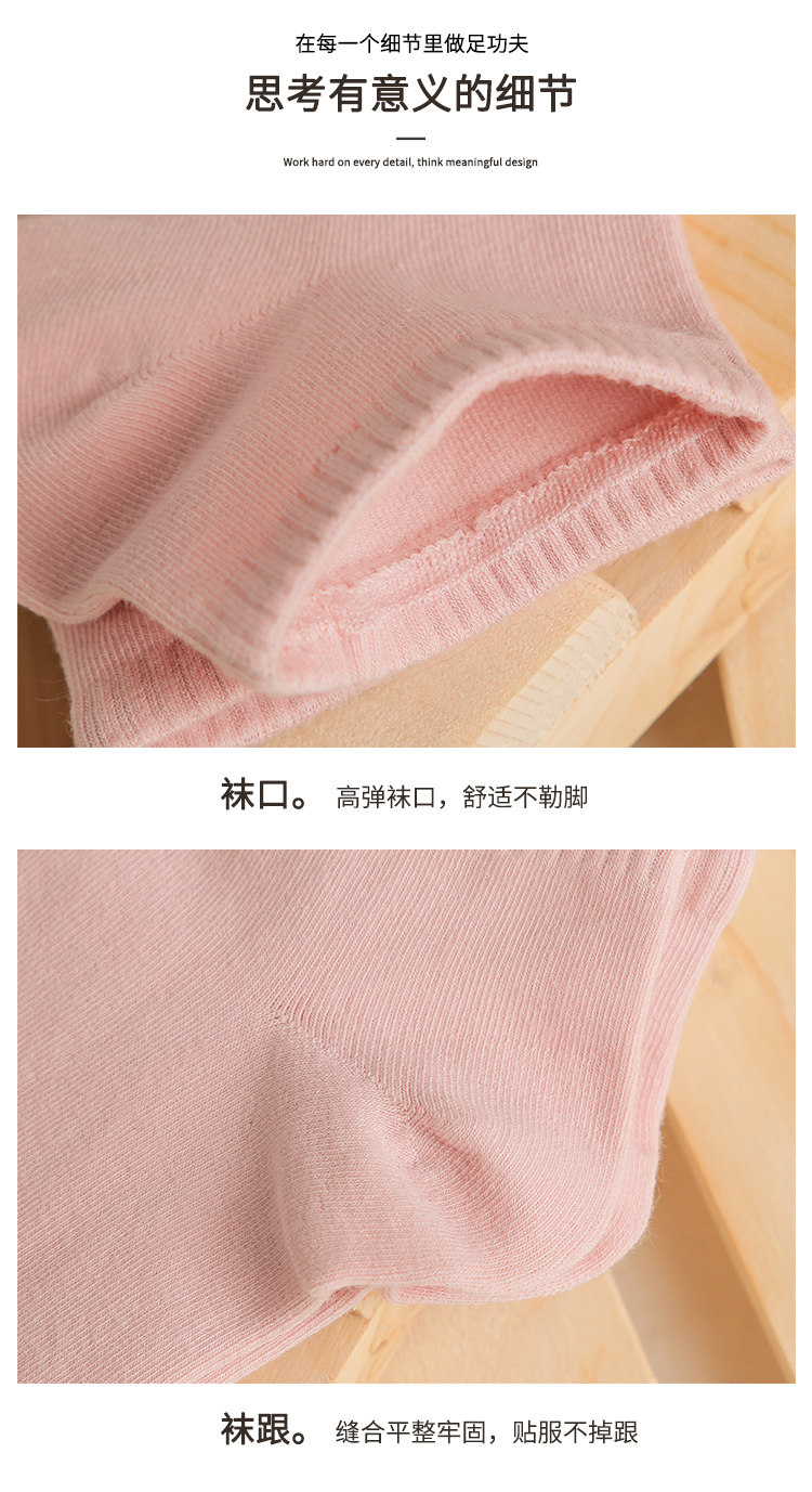 2023新款新款双针短口运动袜糖果色船袜低帮浅口简约百搭女棉袜子详情11