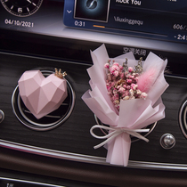 On-board Pendulum high-end net red ins wind car air outlet cute personality Fragrance perfume in the car upscale decoration