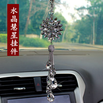 Car Pendant Pendant Mesh Red car rear-view mirror crystal flower hanging decoration in the car upscale personality to decorate the men and women